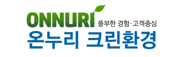 온누리크린환경_로고