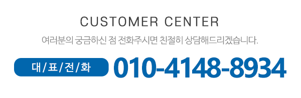 온누리크린환경_